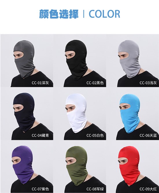 Ninja Cosplay mask Outdoor cycling mask, bicycle windproof sports headband,sun protection hood, hat