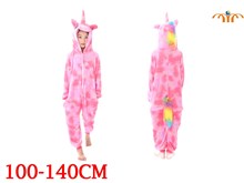 Unisex Adult Unicorn Children's Kigurumi Onesie Cosplay Animal Jumpsuit Costume