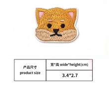 Shiba Inu Embroidered Patch For Clothes DIY Accessories