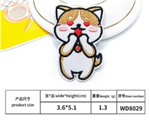 Akita Dog Embroidered Patch For Clothes DIY Accessories