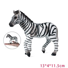 Zebra Figure Toy