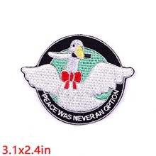 Funny Goose Bite Knife Embroidered Badge Patch