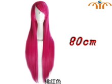 Anime 80cm Pink Straight Wig Cosplay