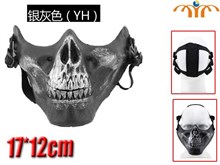 Skull Silver Protective Mask